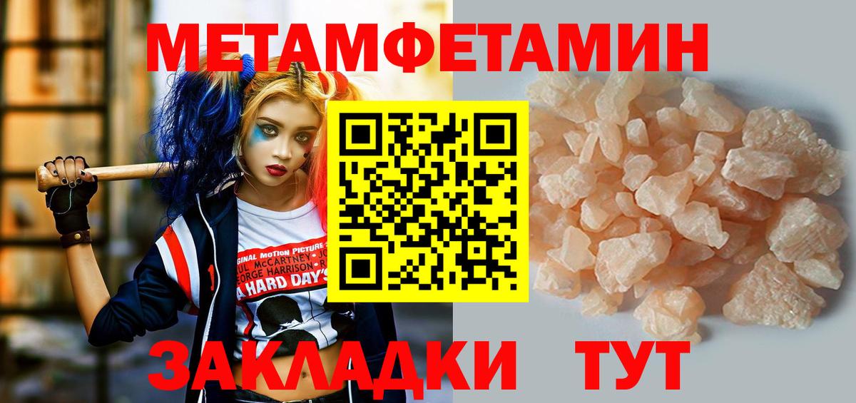 Когалым  Амфетамин  Вход с VPN  omg ССЫЛКА  АМФ 98% 
