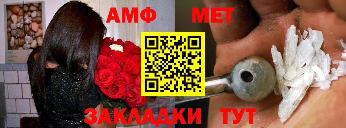 АМФ 98% Когалым