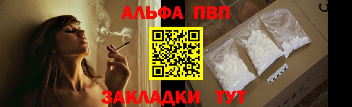 ГАШ  Кетамин  COCAIN  Когалым  Alpha-PVP СОЛЬ кристаллы  Меф МЯУ МЯУ   Вход с VPN  МАРИХУАНА  ЭКСТАЗИ  ТГК 