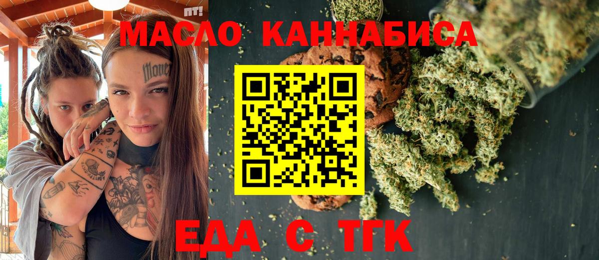 Когалым  Canna-Cookies марихуана  Вход с VPN 