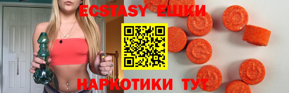 Экстази Punisher Когалым