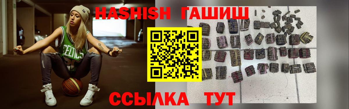 ГАШ индика сатива Когалым