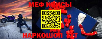 прущий лед Кулебаки