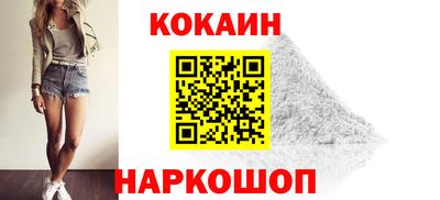 кокаин колумбия Кунгур