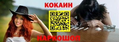 кокаин колумбия Кунгур