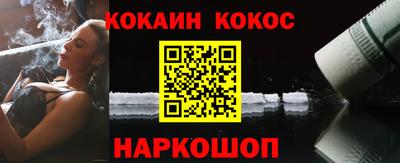 прущий лед Кулебаки