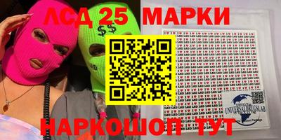 прущий лед Кулебаки
