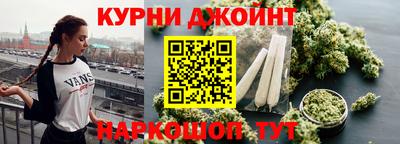 дурь Кумертау