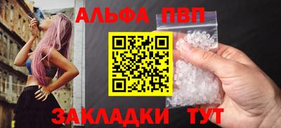 прущий лед Кулебаки