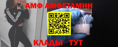 прущий лед Кулебаки