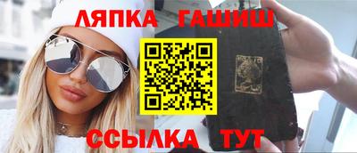 прущий лед Кулебаки