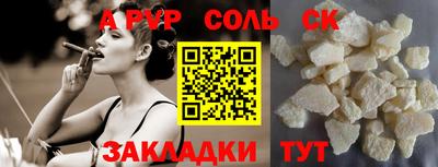 дурь Кумертау