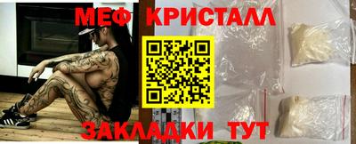 прущий лед Кулебаки