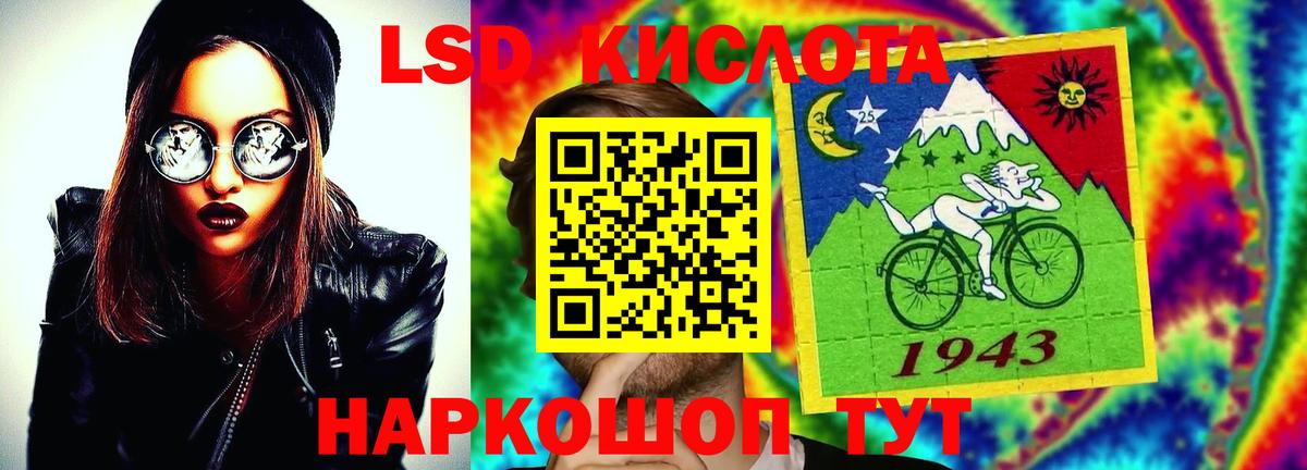 Когалым  ЛСД экстази ecstasy  Вход с VPN 