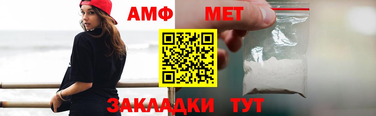 Когалым  МЕТАМФЕТАМИН Декстрометамфетамин 99.9%  МЕТАМФЕТАМИН Декстрометамфетамин 99.9%  Вход с VPN 