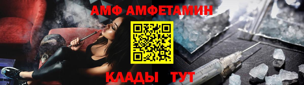 Метамфетамин мет Когалым