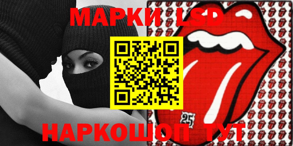 Марки NBOMe 1,8мг Когалым