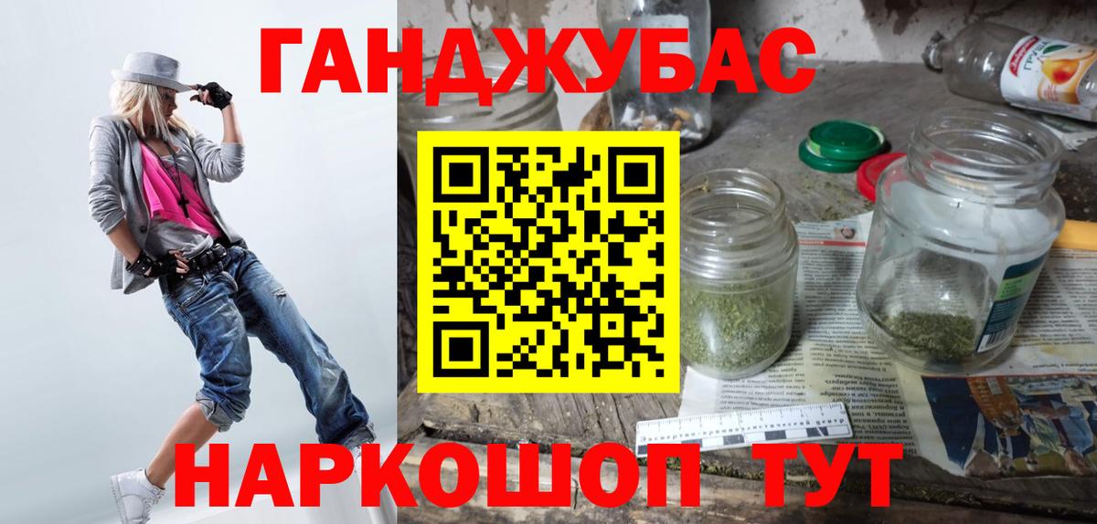 Канабис индика  Бошки марихуана ГИДРОПОН  Вход с VPN  Бошки Шишки LSD WEED  Когалым 